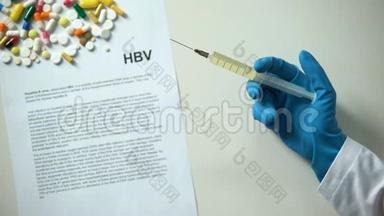 结论：乙肝病毒诊断，针筒握药，研究